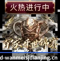 全球视野拓宽